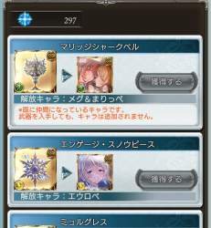 744689 B