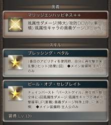375583 B