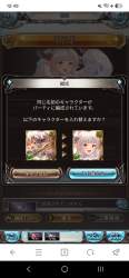 854917 B