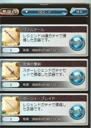 138259 B