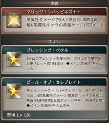 223928 B