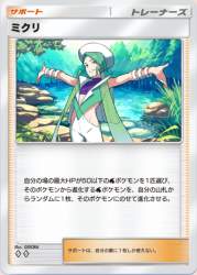 87534 B