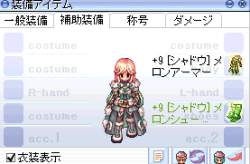 15382 B