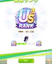 912956 B