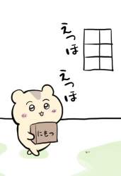 18113 B