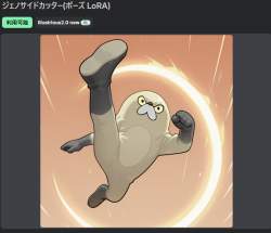 503549 B