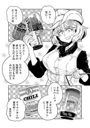 184186 B