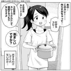 50485 B