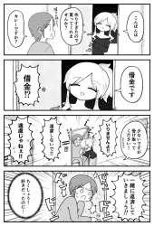 544105 B
