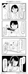 56833 B