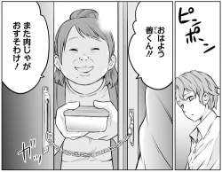 143444 B