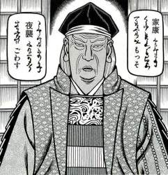 473411 B