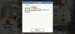 1275679 B