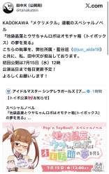267864 B