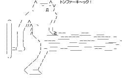 12388 B