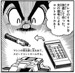 458231 B