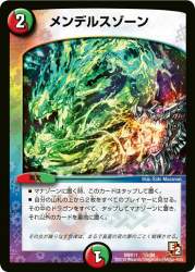 133163 B