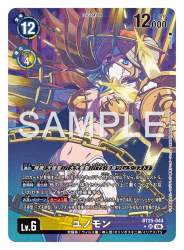 284992 B