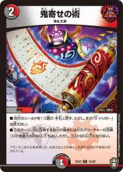 97197 B