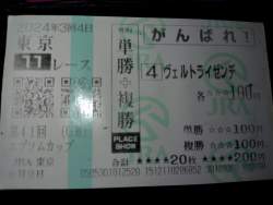 1420290 B