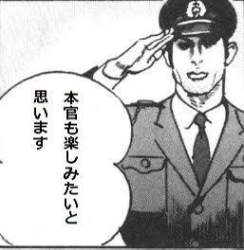25497 B