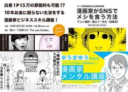 265434 B