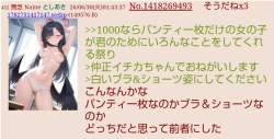 107523 B