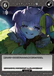 431885 B