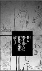 144854 B