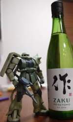7743 B