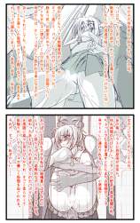 724756 B
