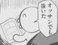 7524 B
