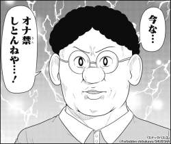79299 B