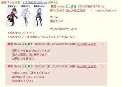 262537 B