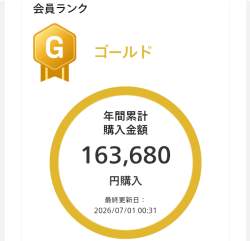 65586 B