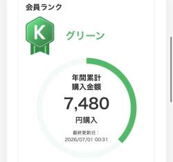 67051 B