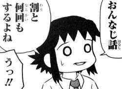 27823 B