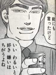 80491 B
