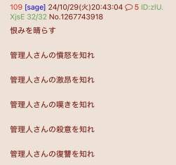 197803 B