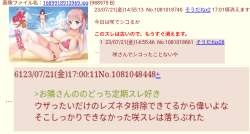 75558 B