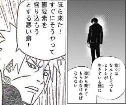 77690 B
