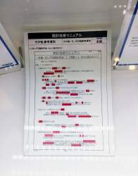 296181 B
