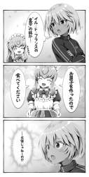 502555 B