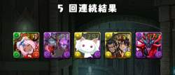 515514 B