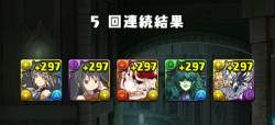 572153 B
