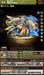 557371 B