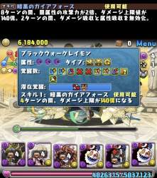 452564 B