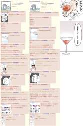7738045 B
