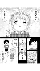 113730 B