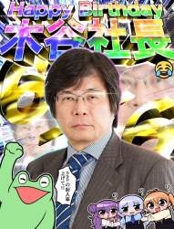 116797 B